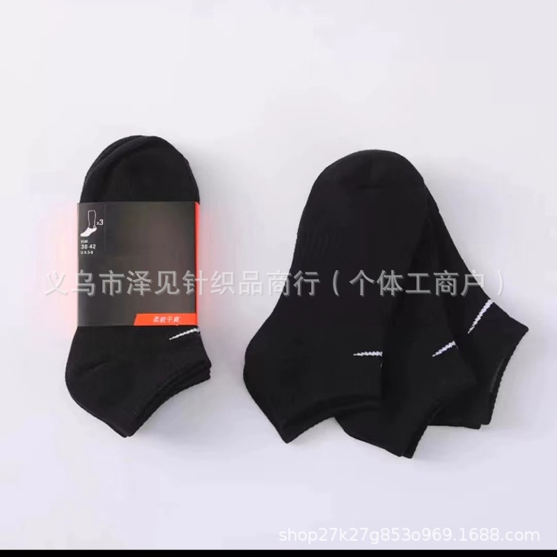 赤いボール紙の目に見えない四季黒