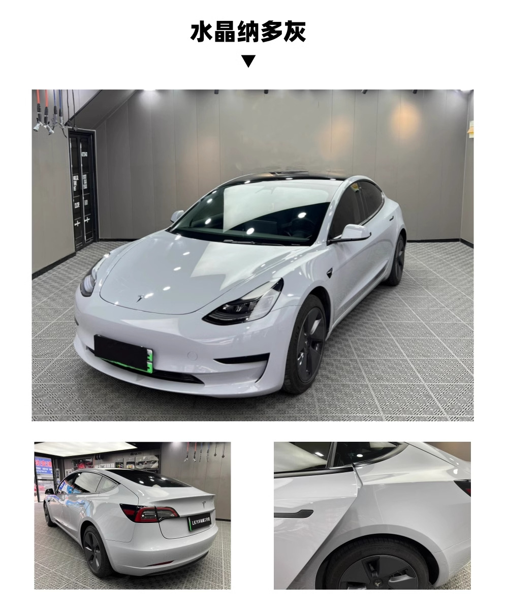 クリスタルナドグレー（ライト）（二層）