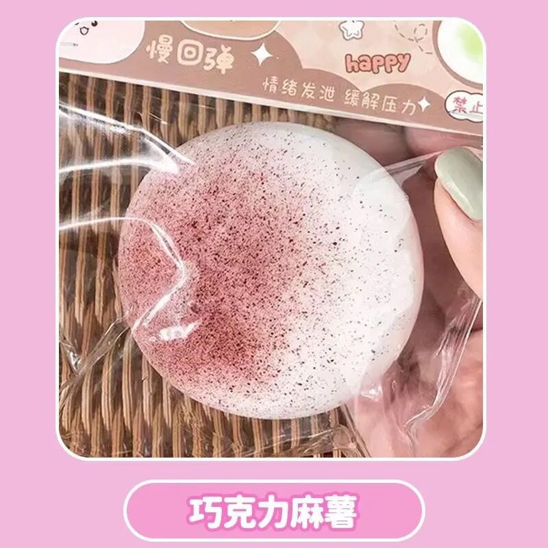 【カード付き】チョコレートモチ