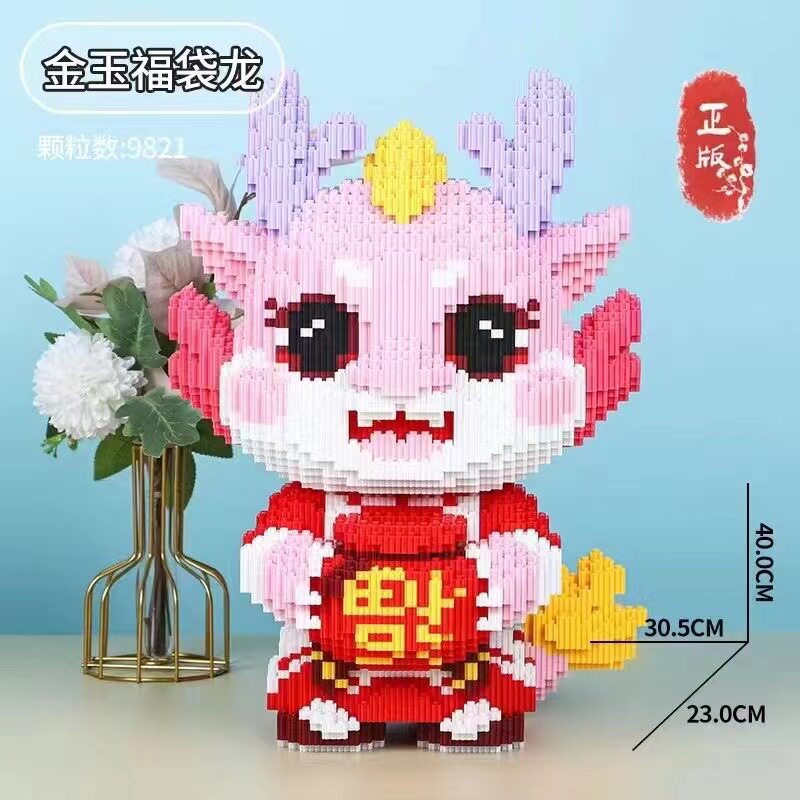 金玉福袋ドラゴン