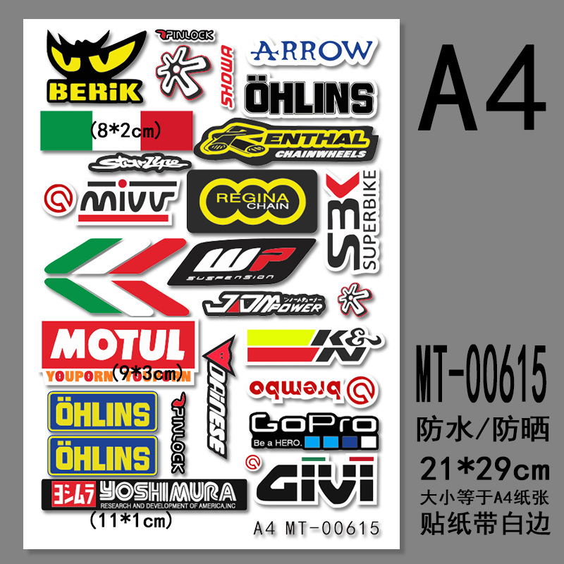 A4版-バイク 英語MT-00615