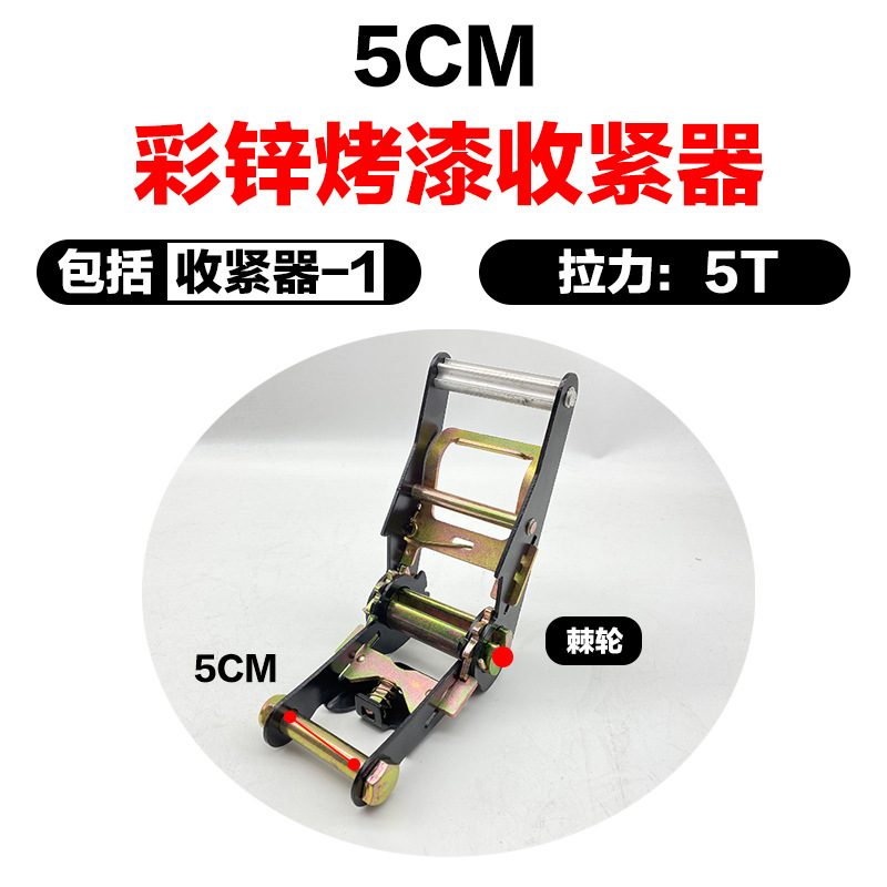 50mmカラー亜鉛焼付グリッパー