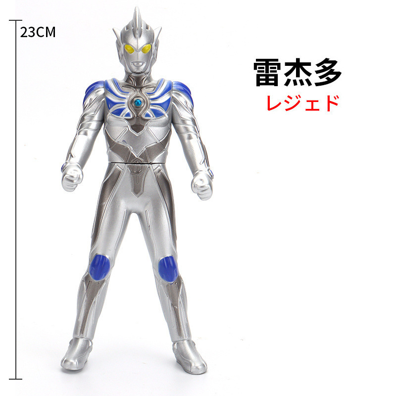 68. レジェド