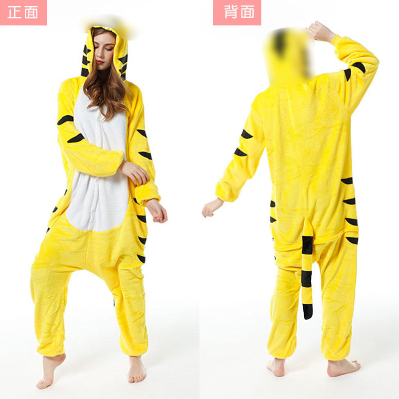 イエロータイガー