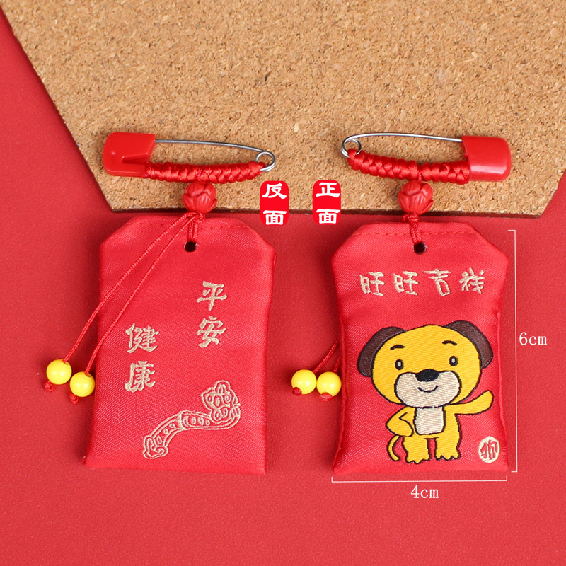 巻線折角ピン空袋-犬