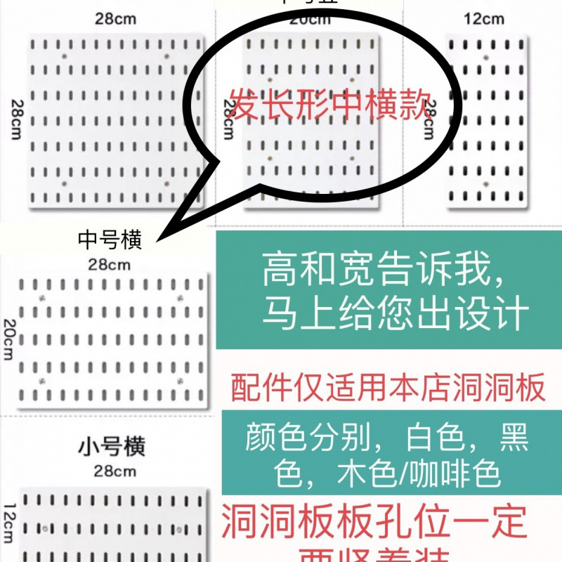 中横スタイル [縦20cm] (ステッカー付き) - ホワイト [テキストの対象、写真は収納効果のみを示しています]