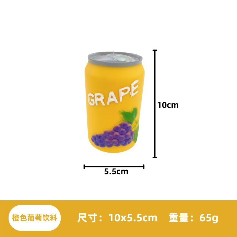 ビニールオレンジブドウ