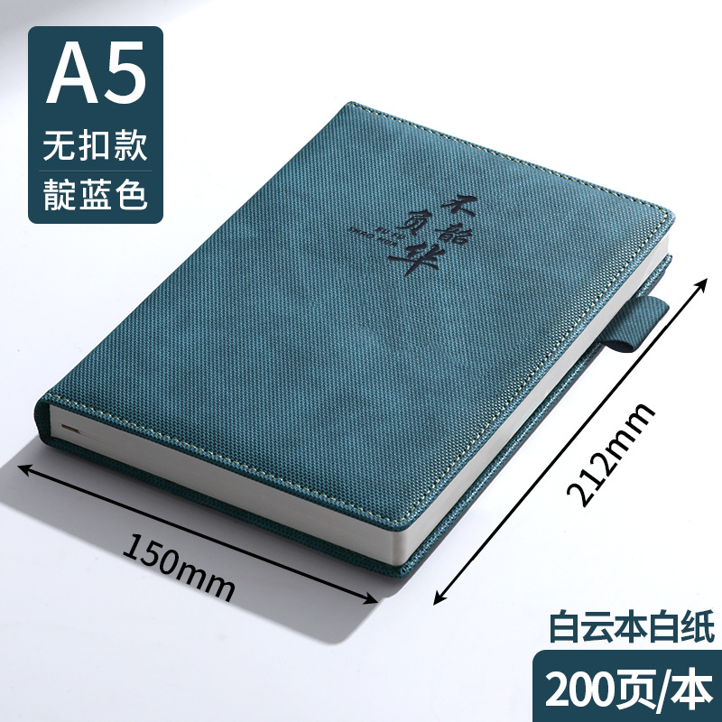 A5 インディゴ (白い紙 200 ページ、時代を超越した、バックルなし)