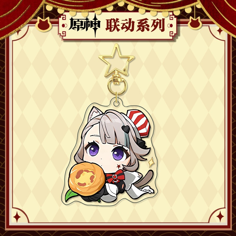Qバージョン リネットスターキーホルダー
