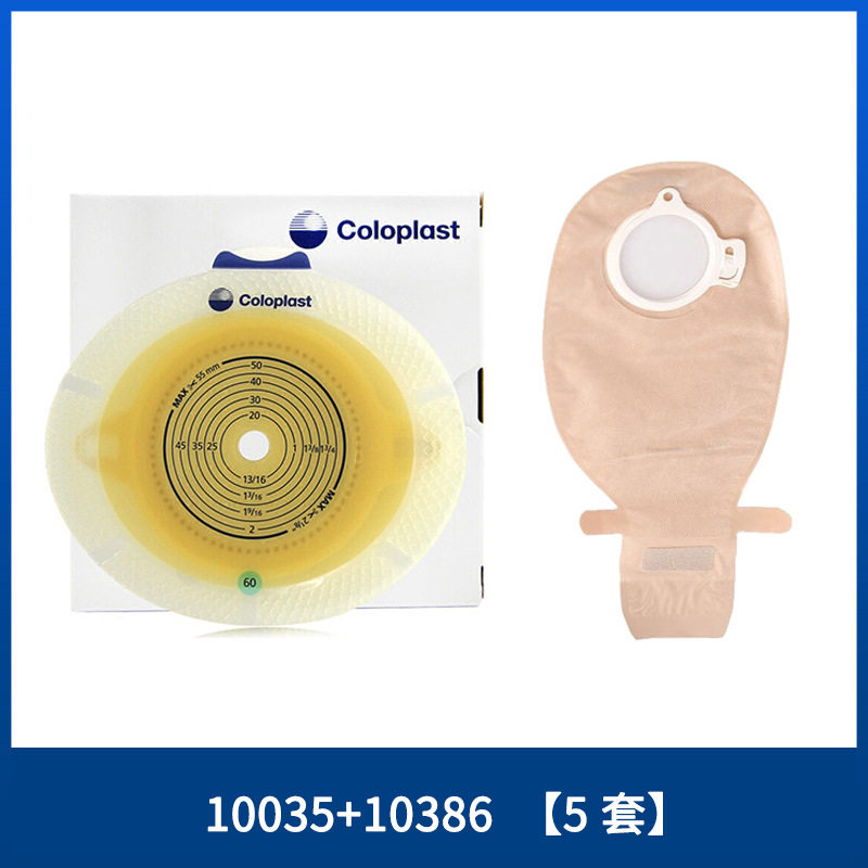 康楽保10035 + 10386【5セット】