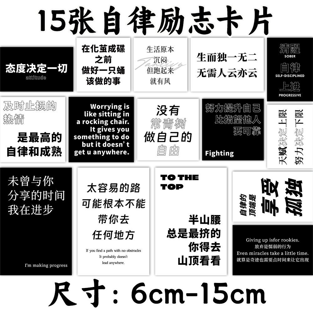 QH210 自己規律テキスト-15 写真