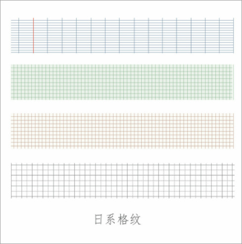 手元帳テープ 和チェック柄