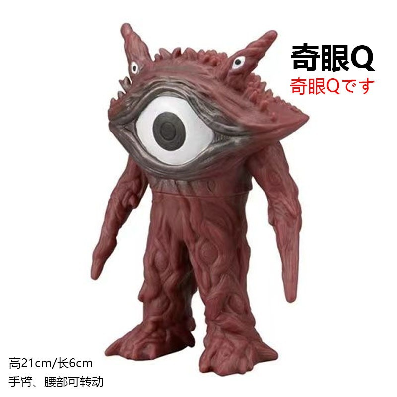 72.ガーンQ
