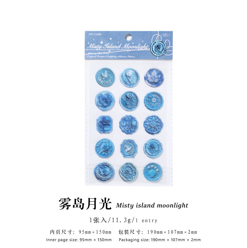 霧島の月明かり