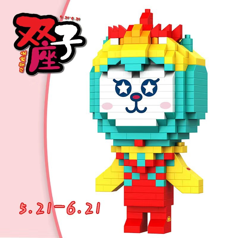 12星座(双子座)