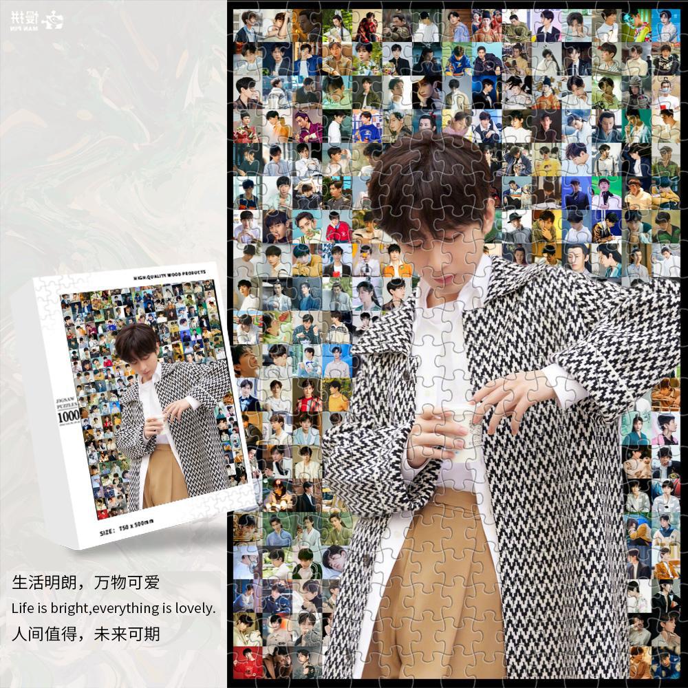 V2797-1000ピース箱入り