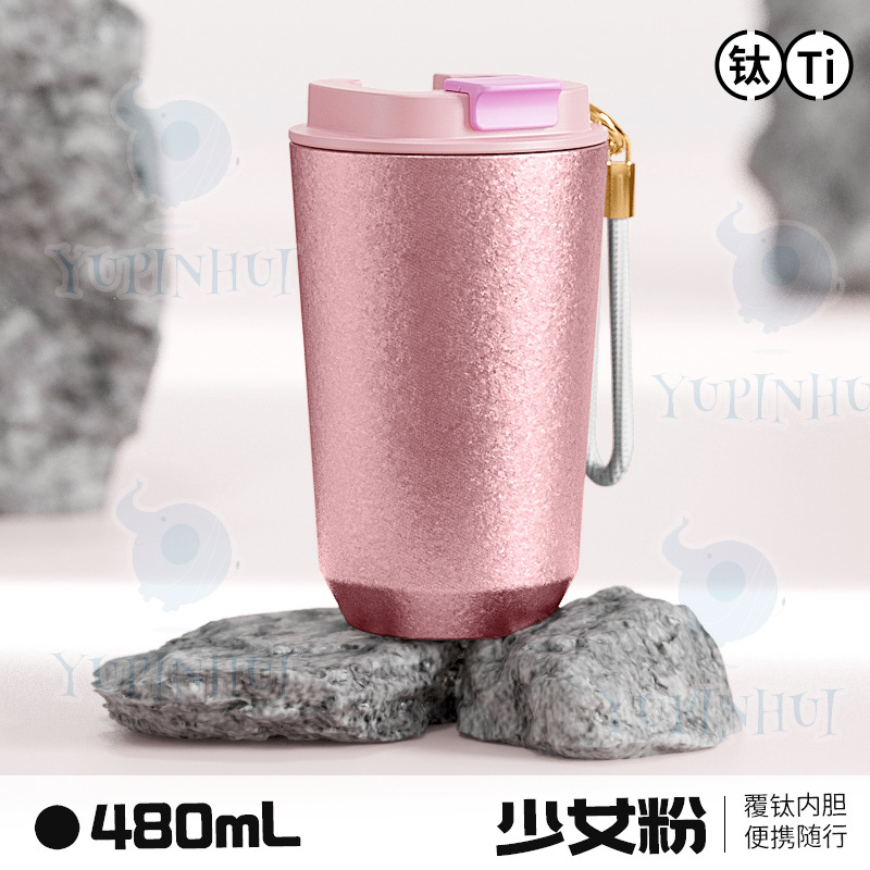 ガーリーパウダー(480ml)
