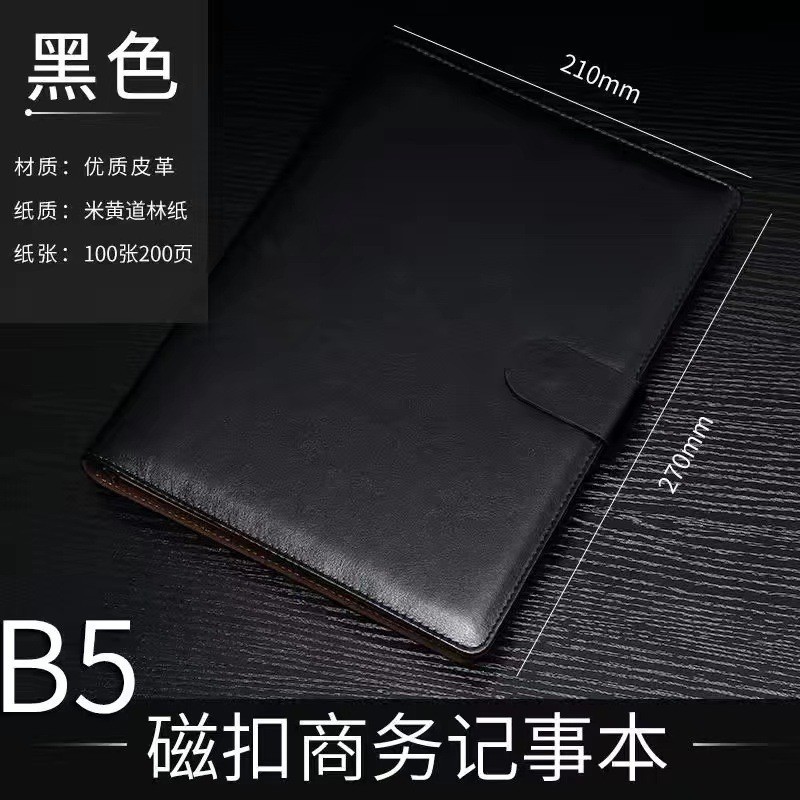 B5 ブラック（マグネットバックルルーズリーフ）