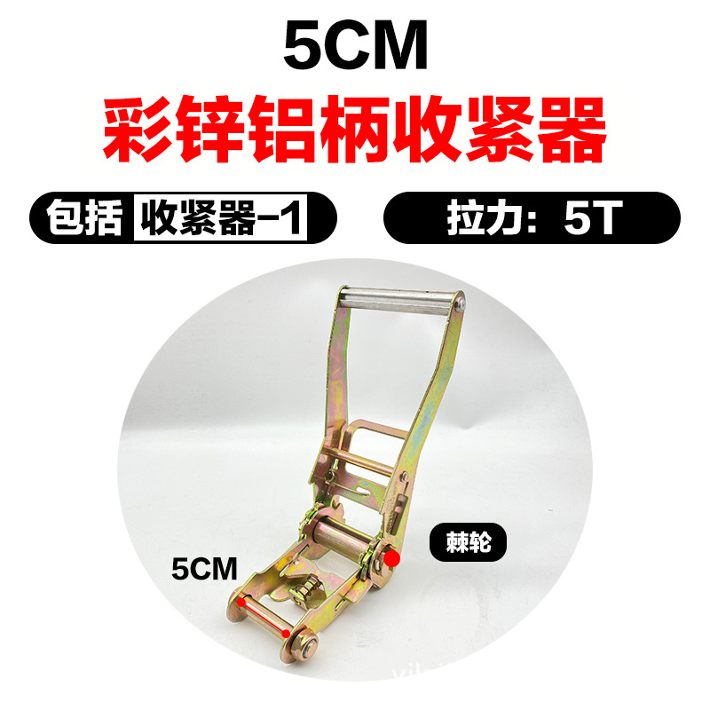 50mmカラー亜鉛アルミ柄締め器