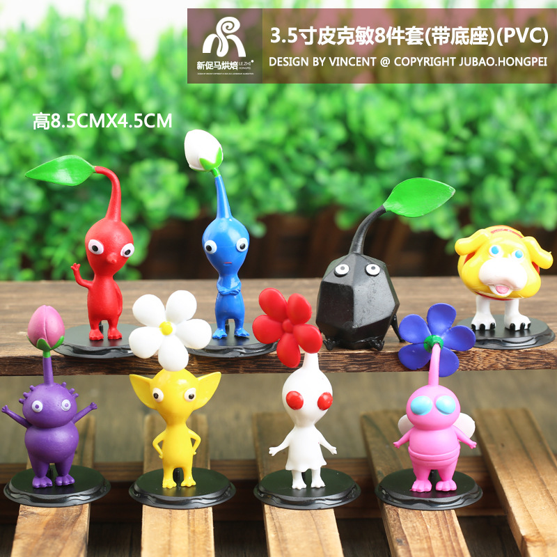 3.5インチピクミン8点セット (ベース付き) (pvc)