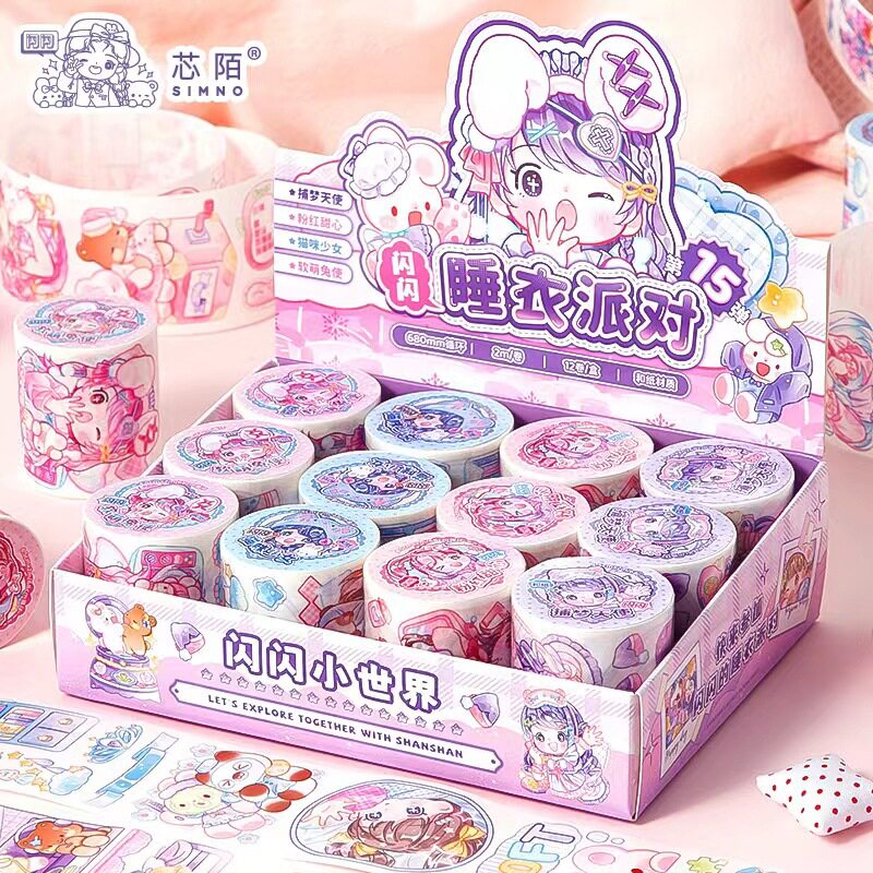 パジャマパーティー