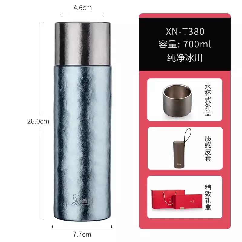 XN-T380-純粋な氷河-700ML