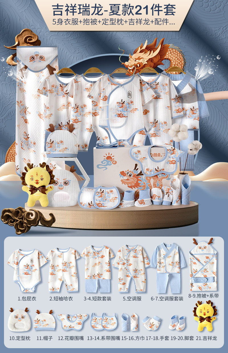 ◢サマードラゴン ブルー 21個▽✓