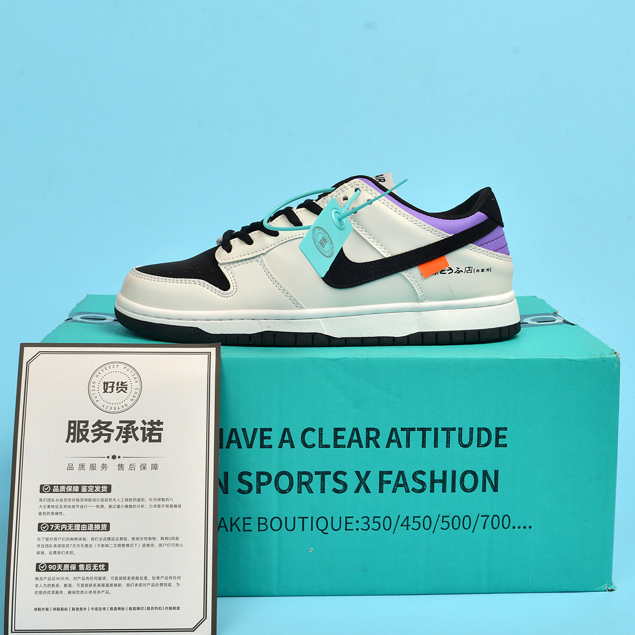 SB ロートップ-頭文字 D