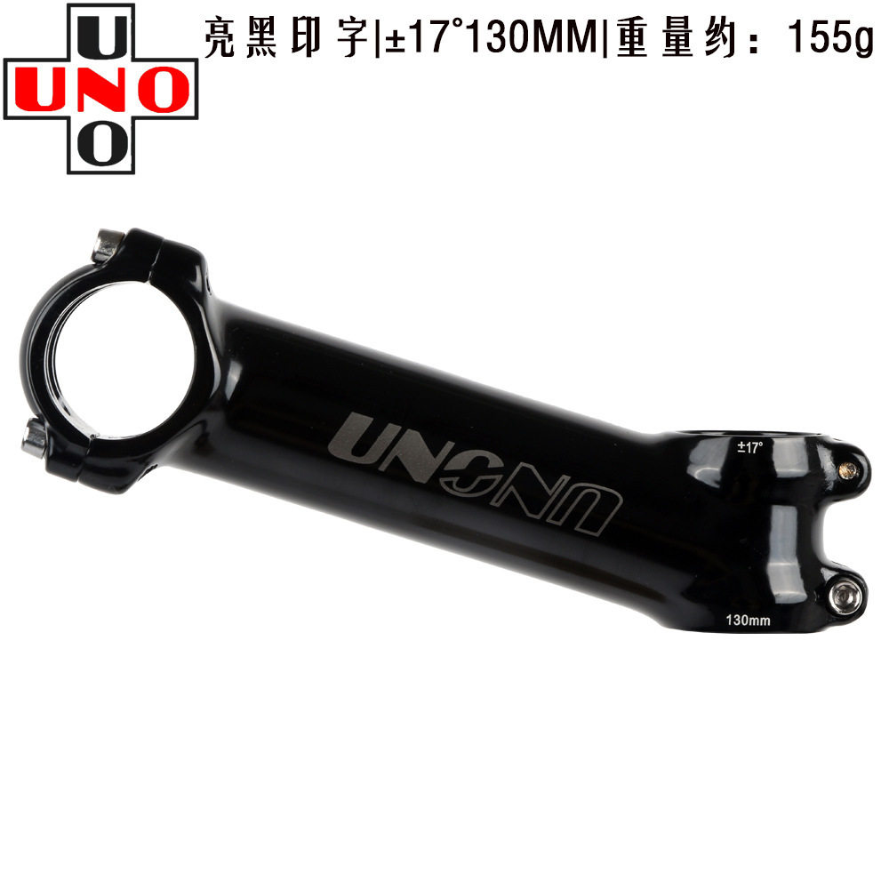 17度/グロッシーブラック/130MM