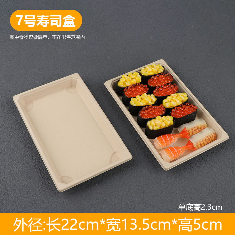 ∅∅∅∂∂∂7号箱+蓋 50セット∅∅∅∂∂∂