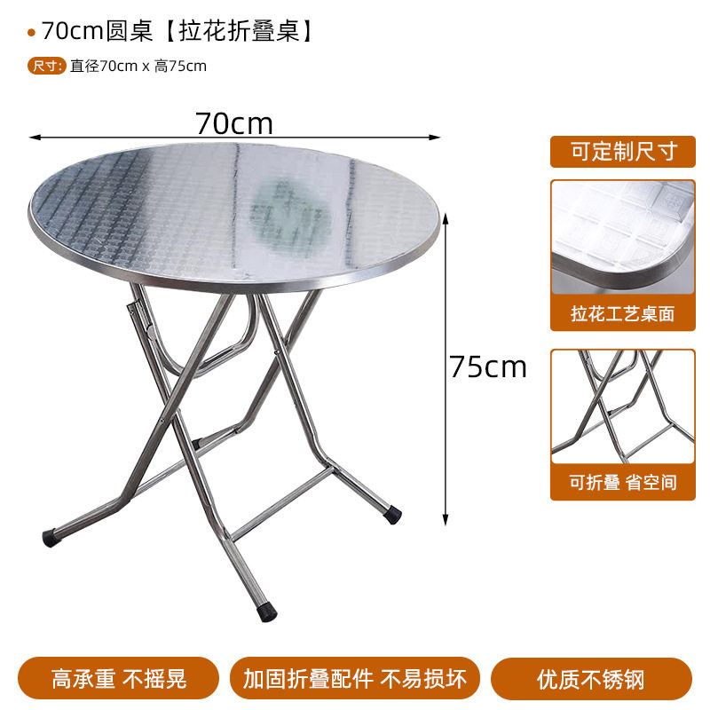 70cm丸テーブル (金銭紋)