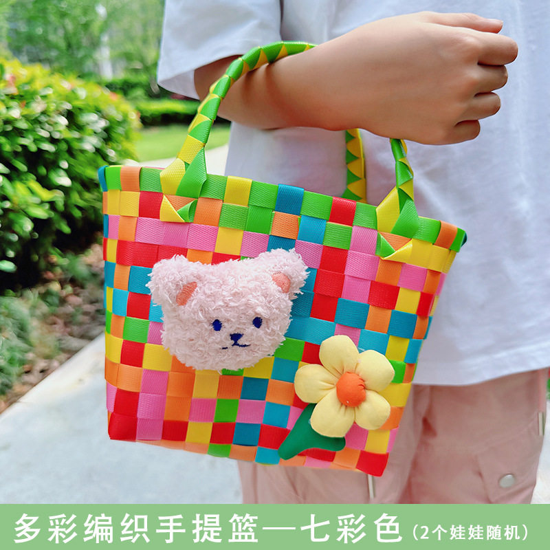 7色2つの人形 (ランダム) 1つのバスケットがランダムに2つの人形