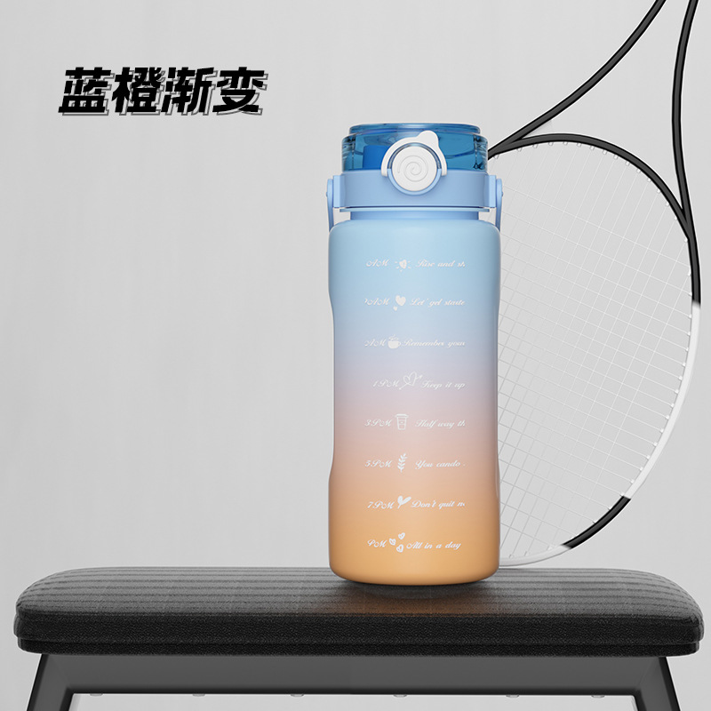 艶消しブルーオレンジグラデーション色