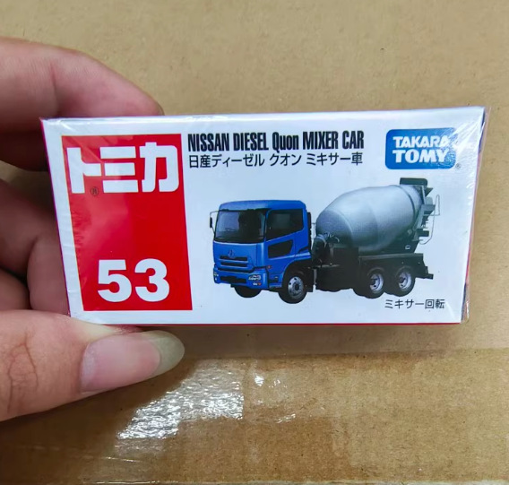 日産ミキサー車モデルNo.53742241