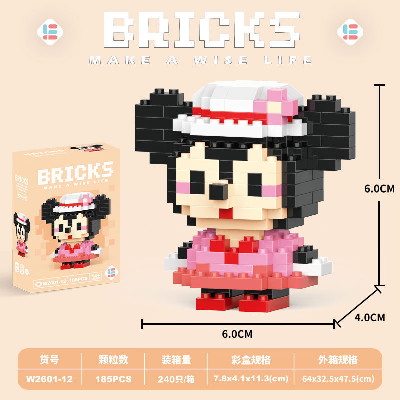 012-ミニニーマウス185pcs【カラーボックス】