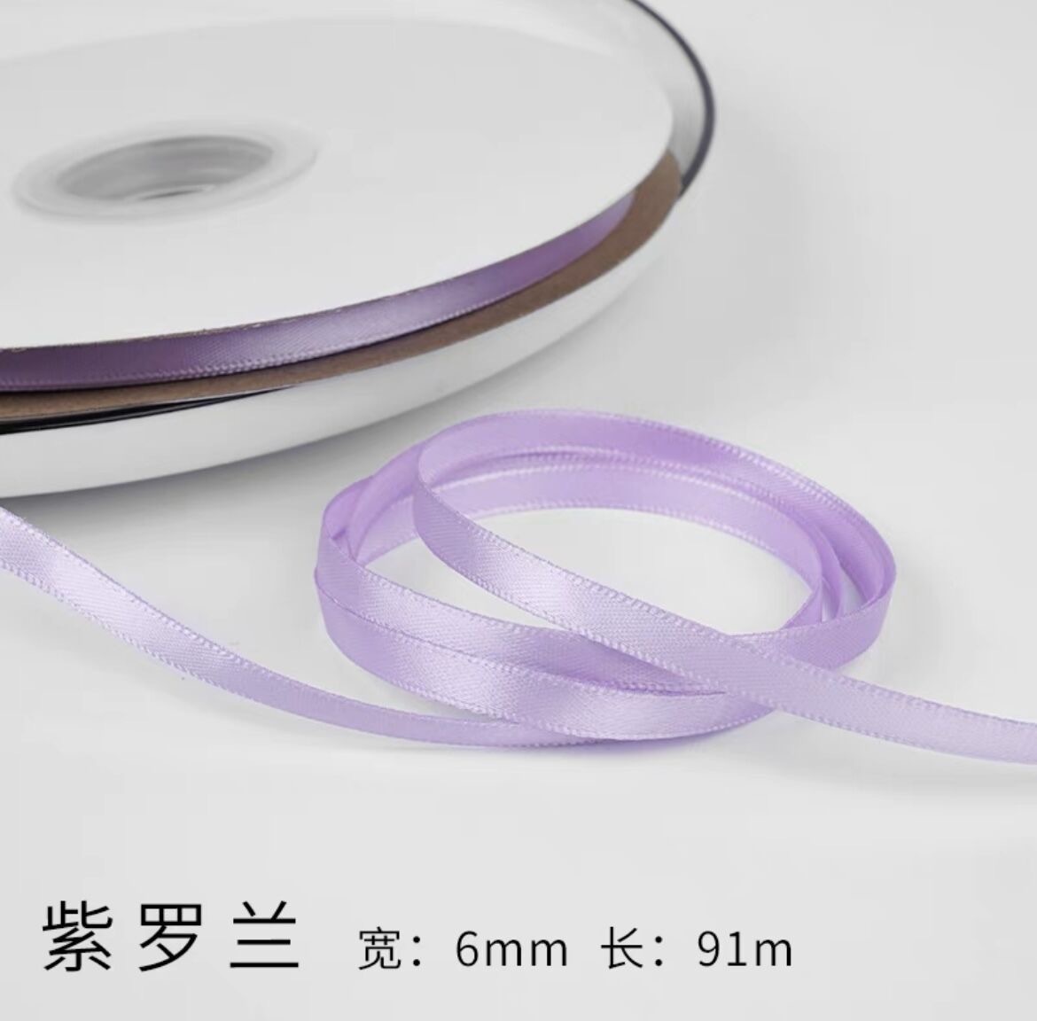 6mm [ライトパープル] 100ヤード