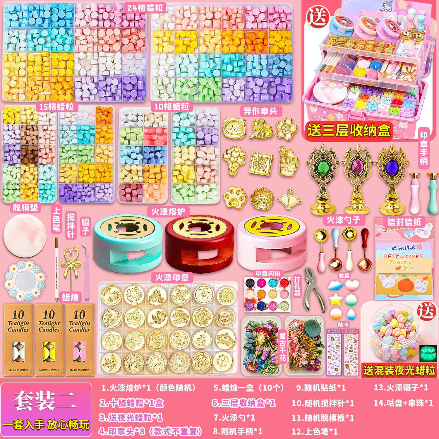 セット2【蓄光ワックス粒子+三層収納ボックス無料】
