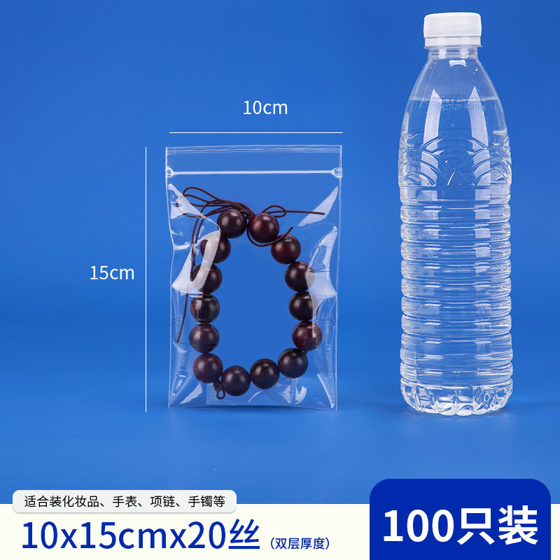 10*15cm*20 シルク