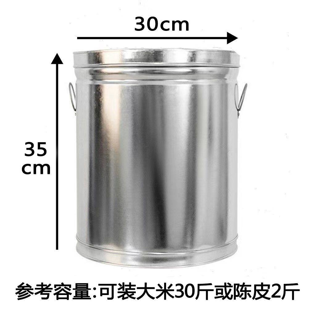 直径30cm×高さ35cm