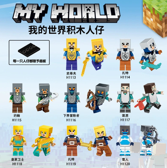 人形（ランダムスタイル）のアップグレード版