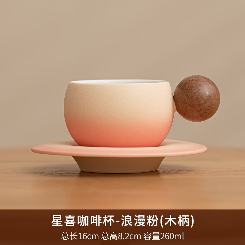Xingxi コーヒーカップ - サクラピンク (木製ハンドル)