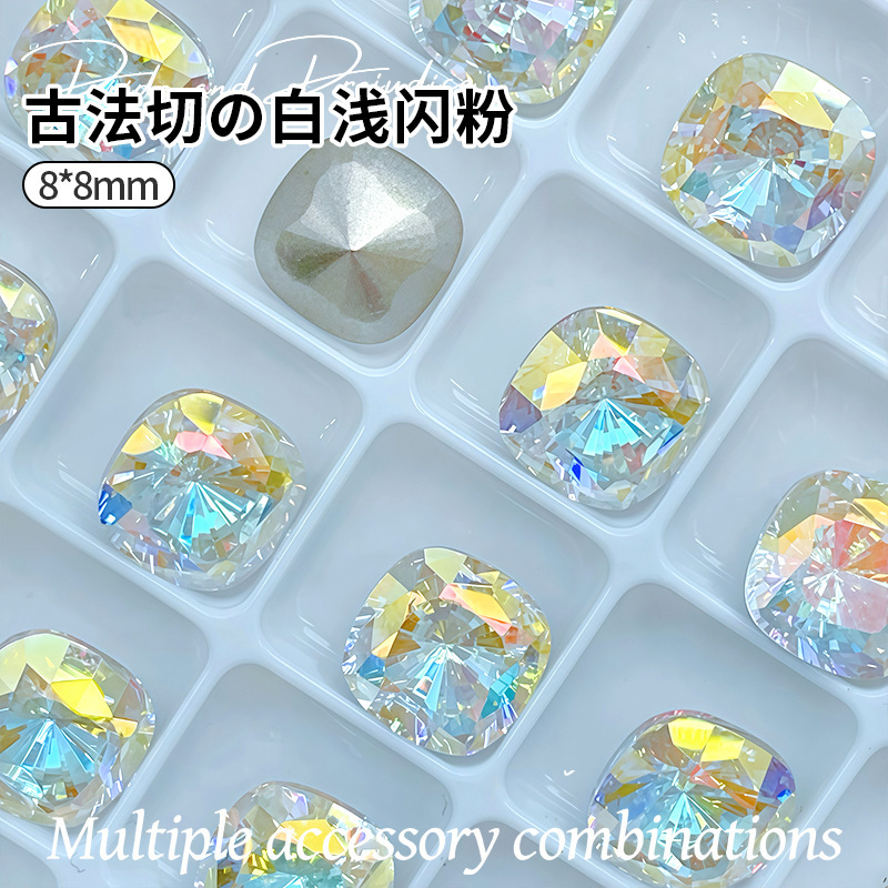 8mm古代カットホワイトライトグリッター