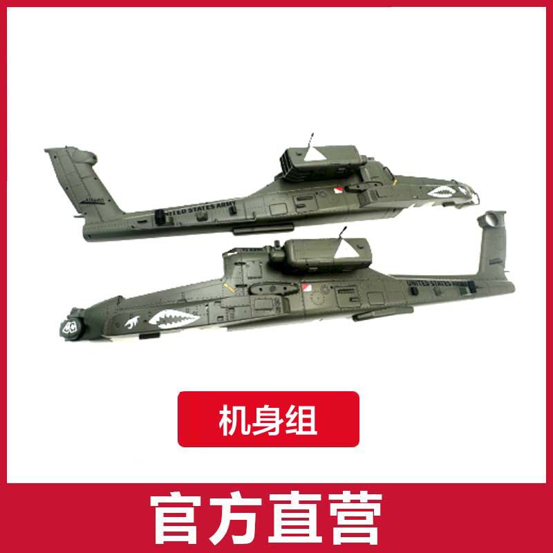 ボディグループ