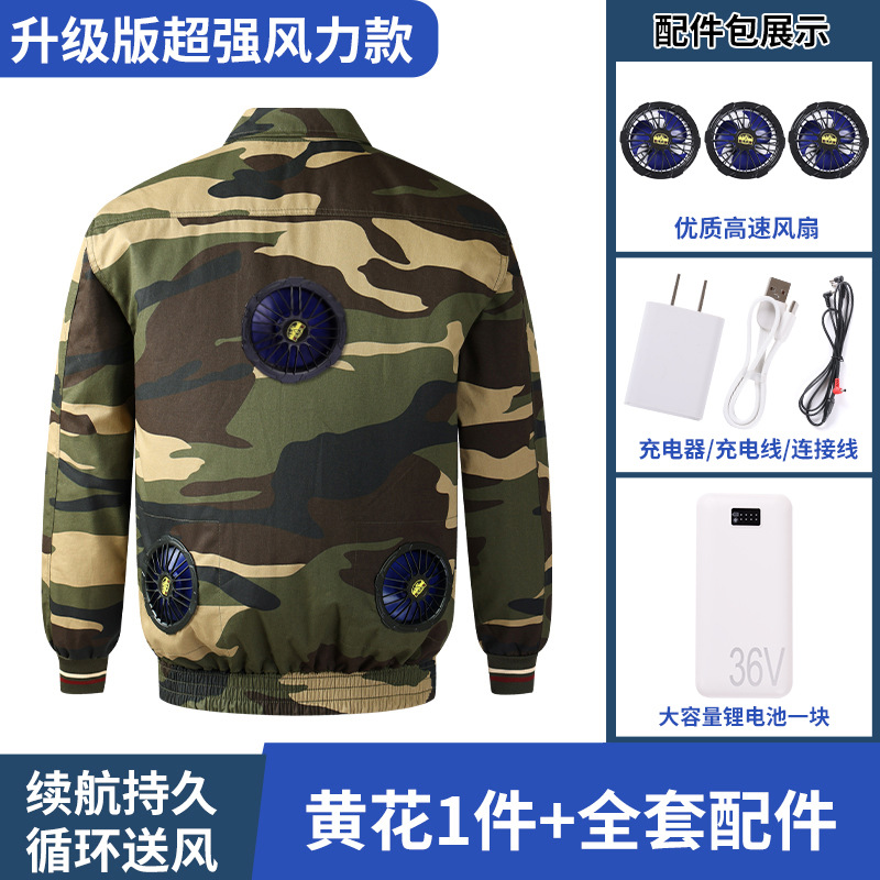 LK純綿空調服 3穴イエローフラワー一式【付属品付き】
