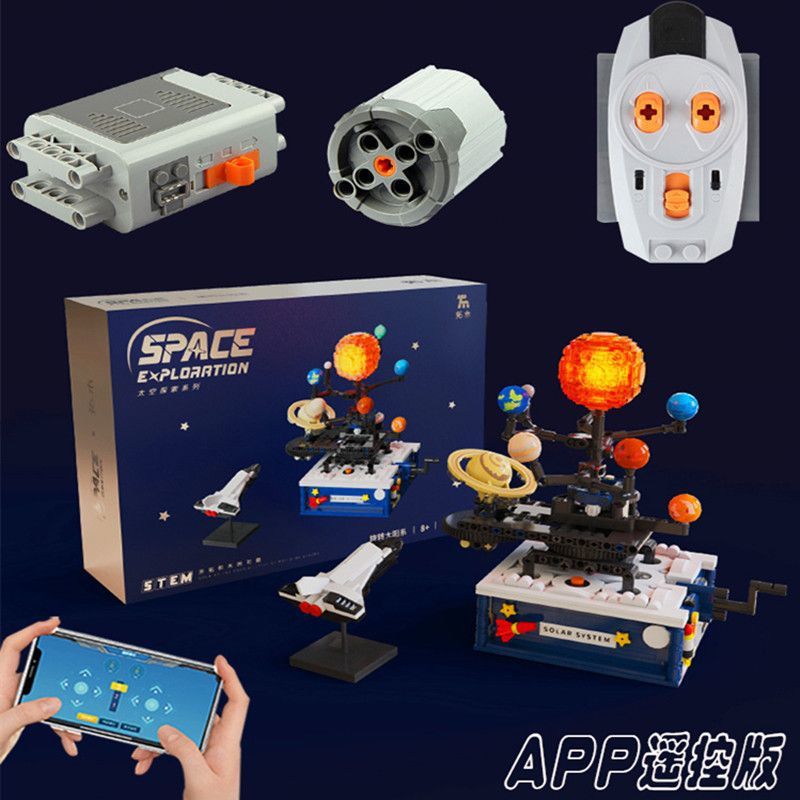 回転ソーラーシステム-APPリモコンパワーバージョン