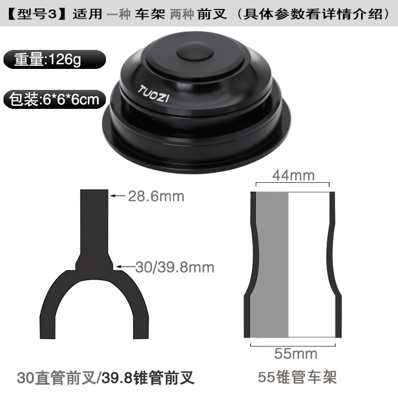 ブラック44-55