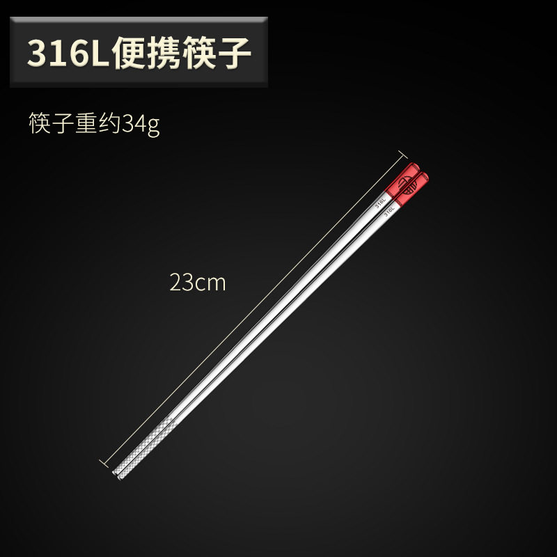 316L 抗菌グレード 1ペア チャイニーズレッド