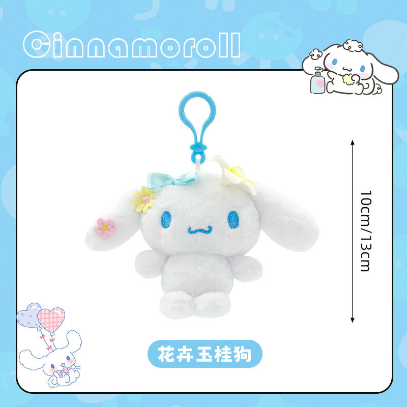13cm花柄ビッグミミドッグペンダント