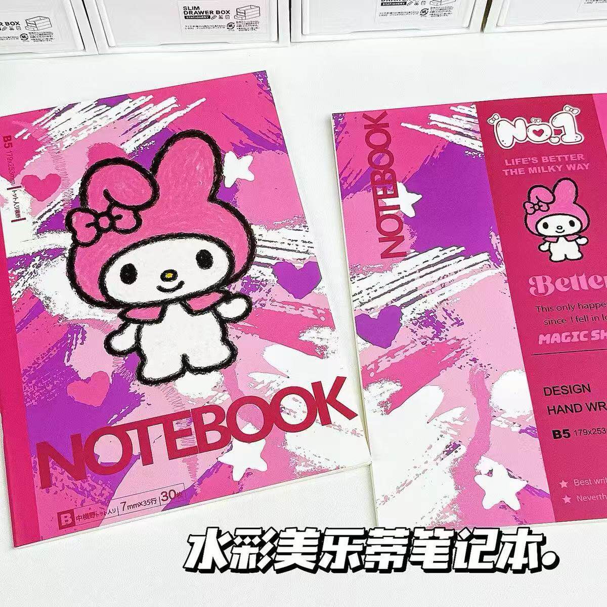 サンリオ美楽ティb 5本 (シングル価格)