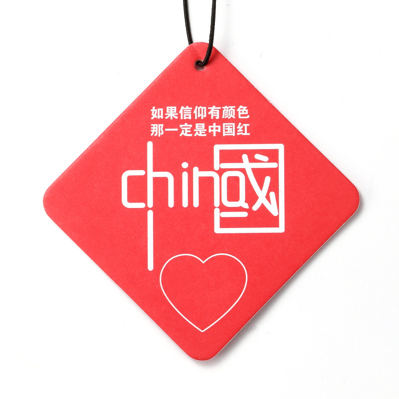 中国赤-淡雅青風鈴